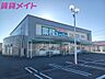 周辺：業務スーパー津住吉店 1423m