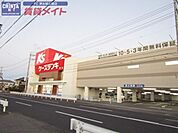 ケーズデンキ津店 3161m