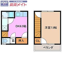 🉐敷金礼金0円！🉐アンセーヌメゾン