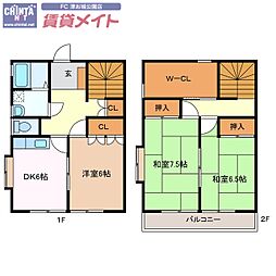 🉐敷金礼金0円！🉐メゾンエトワール