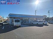 ローソン津白塚店 713m