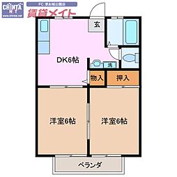 サンマリーナ 2階