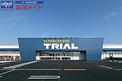 スーパーセンタートライアル津藤方店 560m