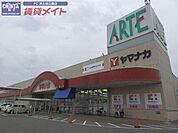 ヤマナカアルテ・カーマ津新町店 787m