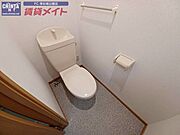 反転タイプ参考写真
