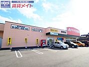 クスリのアオキ津河芸店 876m