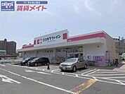 ココカラファイン津北店 1382m