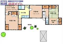 丸之内I様邸