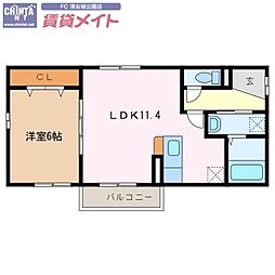 メゾン　アルトウム