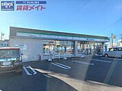 ファミリーマート津栗真中山店 287m