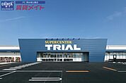 スーパーセンタートライアル津藤方店 1284m