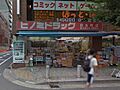店内は広く商品...
