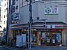 周辺：品揃えが良くとても広い店内です。