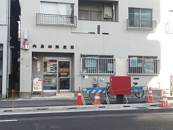 営業時間　平日...