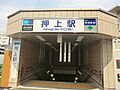東京スカイツリ...