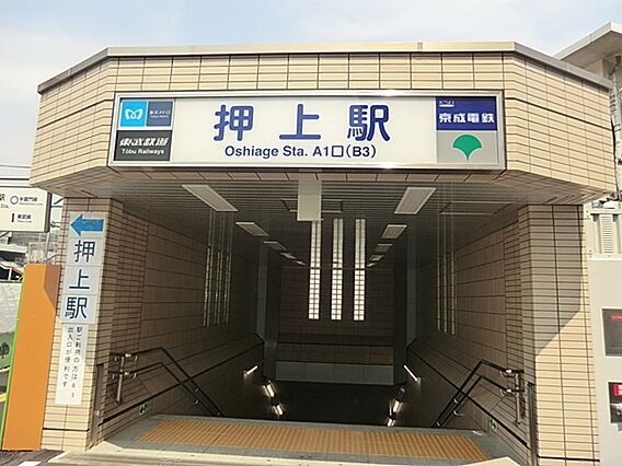 東京スカイツリ...