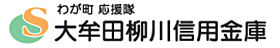 ルミエールガーデンI 210 ｜ 福岡県柳川市金納（賃貸マンション1K・2階・27.00㎡） その17