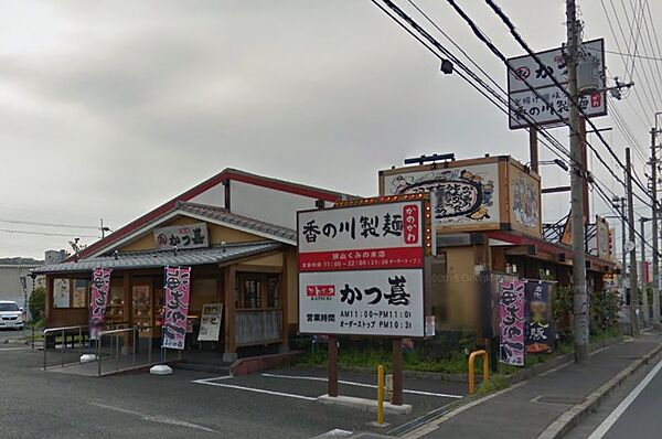 画像26:【和風料理】かつ喜大阪狭山店まで1153ｍ