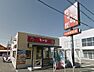 周辺：【和風料理】なか卯 堺福田店まで3516ｍ