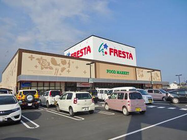 画像24:【スーパー】FRESTA(フレスタ) 多治米店まで458ｍ