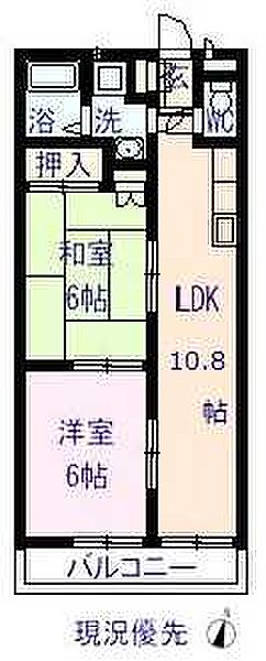 手城コーポ ｜広島県福山市東手城町3丁目(賃貸マンション2LDK・3階・48.67㎡)の写真 その2