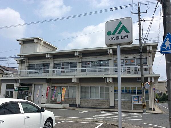 画像7:【銀行】JA福山市深津支店まで2909ｍ