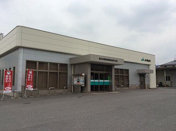 画像24:【銀行】JA福山市蔵王支店まで268ｍ