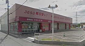 レオパレスコート　ダジュールII 110 ｜ 広島県福山市山手町5丁目26-59（賃貸アパート1K・1階・23.61㎡） その14