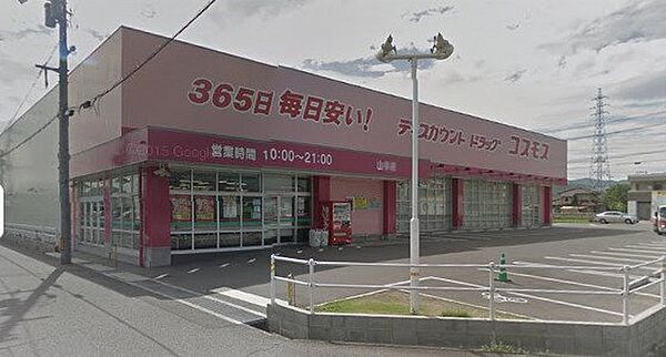 レオパレスプレミール 204｜広島県福山市山手町2丁目(賃貸アパート1K・2階・26.08㎡)の写真 その13