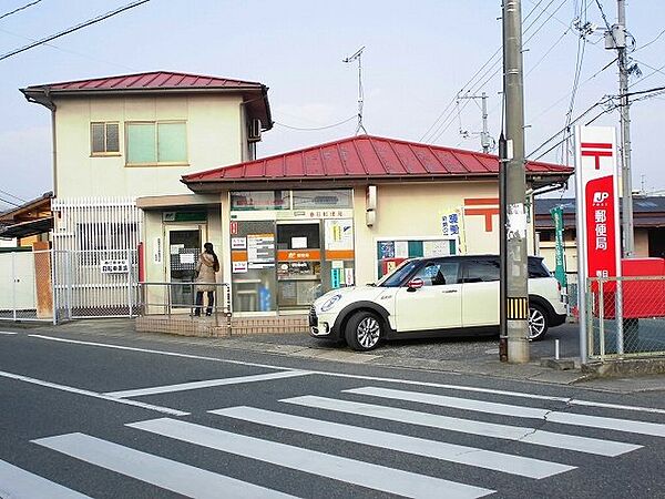 画像20:春日郵便局まで350m