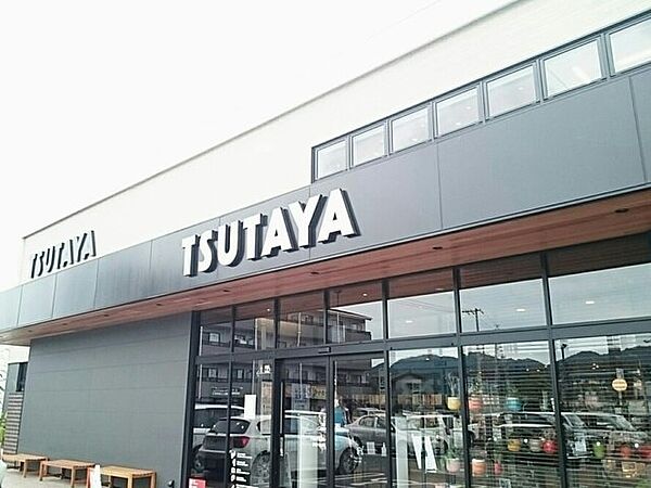 画像17:TSUTAYA駅家店まで650m