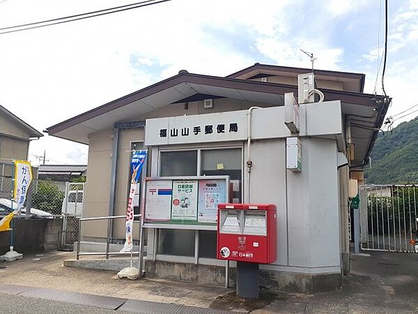 グリーンヒル　Ａ ｜広島県福山市山手町7丁目(賃貸アパート2DK・1階・44.34㎡)の写真 その15