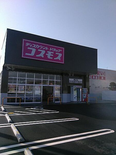 ラピスラズリ　I ｜広島県福山市神辺町大字新湯野(賃貸アパート2LDK・2階・59.55㎡)の写真 その23