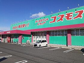 グリーン　オレンジ　Ａ  ｜ 広島県福山市新涯町4丁目14番37-1号（賃貸アパート1LDK・1階・50.05㎡） その17