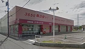 レオネクストヴィクトワール山手  ｜ 広島県福山市山手町1丁目8-6（賃貸アパート1K・1階・23.61㎡） その14