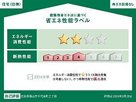 （仮）スターテラスII千代田町  ｜ 広島県福山市千代田町2丁目（賃貸アパート1LDK・2階・42.82㎡） その3