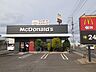 周辺：マクドナルド486万能倉店まで1100m