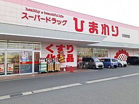 サンテールIII　Ｂ  ｜ 広島県福山市多治米町5丁目12番13-2号（賃貸アパート1R・1階・30.00㎡） その15