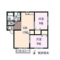 メゾンエクセル  ｜ 広島県尾道市高須町（賃貸アパート2LDK・2階・54.65㎡） その2