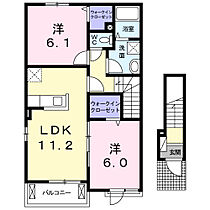 プロムナード　Ｎ  ｜ 広島県福山市南今津町67番地2（賃貸アパート2LDK・2階・57.64㎡） その2