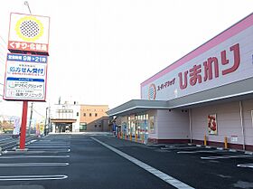 エレガンス  ｜ 広島県尾道市平原2丁目19番地4（賃貸アパート1LDK・2階・46.09㎡） その12