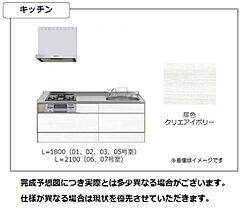 グランツ  ｜ 広島県尾道市高須町（賃貸アパート1LDK・2階・37.63㎡） その20