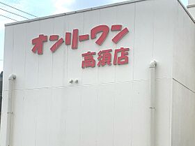 サンローズコートIII  ｜ 広島県尾道市山波町（賃貸アパート1LDK・2階・50.08㎡） その24