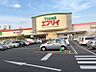 周辺：【スーパー】業務スーパー エブリイ緑町店まで636ｍ