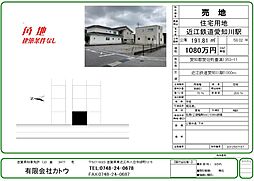 豊満 3の土地画像