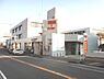 その他：湯河原郵便局。マンション徒歩圏内。