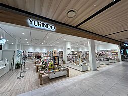 【書店】有隣堂　ららテラスHARUMI　FLAG店まで127ｍ