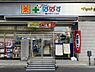 周辺：【ドラッグストア】どらっぐぱぱす　勝どき5丁目店まで96ｍ