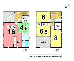 CRADLE GARDEN　富士宮市大岩第16