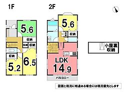 中古戸建　富士市伝法